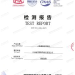 启东重防腐地坪,启东超强耐腐蚀涂料-缩略图2