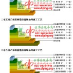 启东乙烯基防腐蚀地坪,乙烯基酯地坪,乙烯基酯防腐蚀地坪,乙烯基重防腐蚀地坪,乙烯基重防腐地坪,乙烯基重防腐自流平地坪-缩略图2
